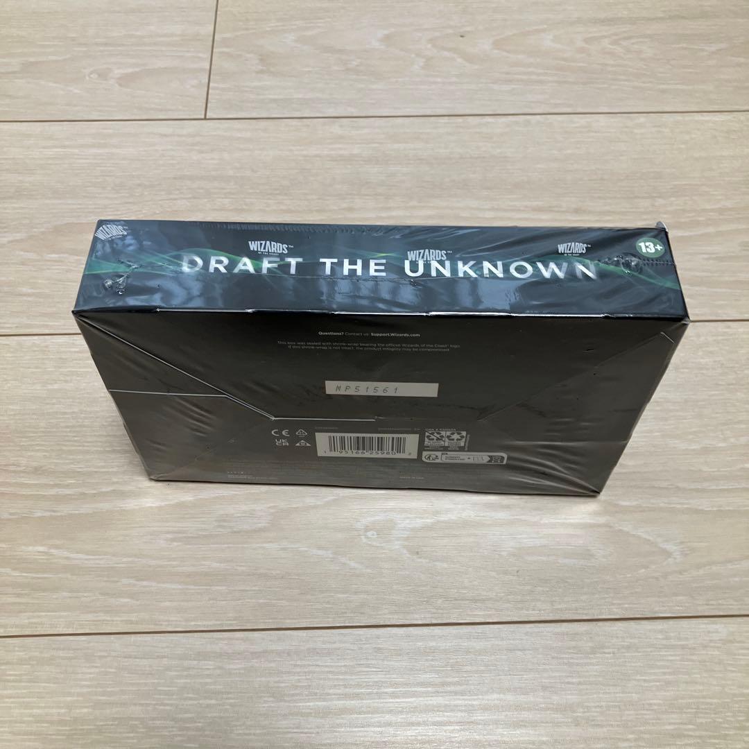 ミステリーブースター2 BOX