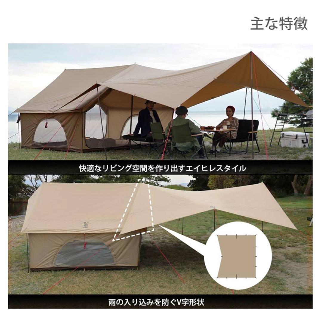 DOD エイテント＆ヒレタープ＆ビックタープポール