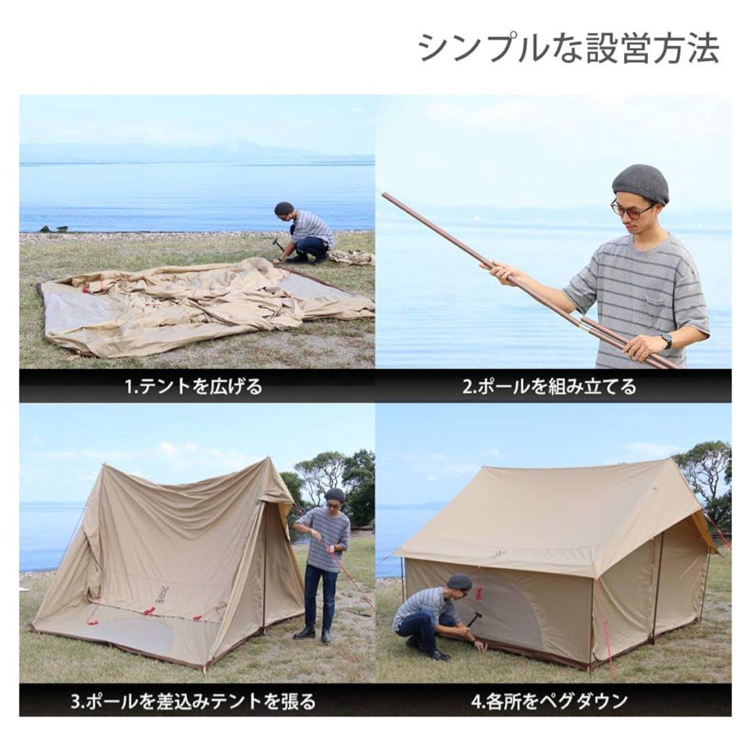 DOD エイテント＆ヒレタープ＆ビックタープポール