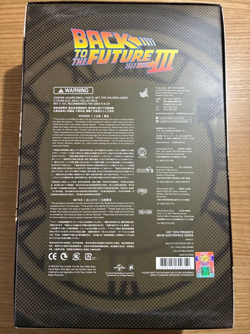 BACK TO THE FUTURE III ドク・ブラウン 1/6スケール