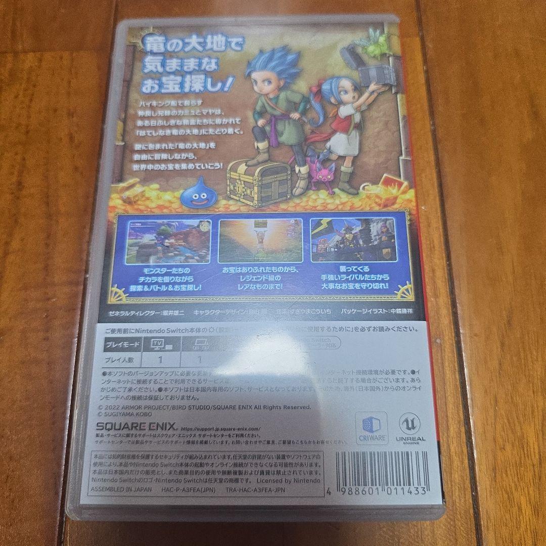 ドラゴンクエストシリーズ パッケージ版4本セット