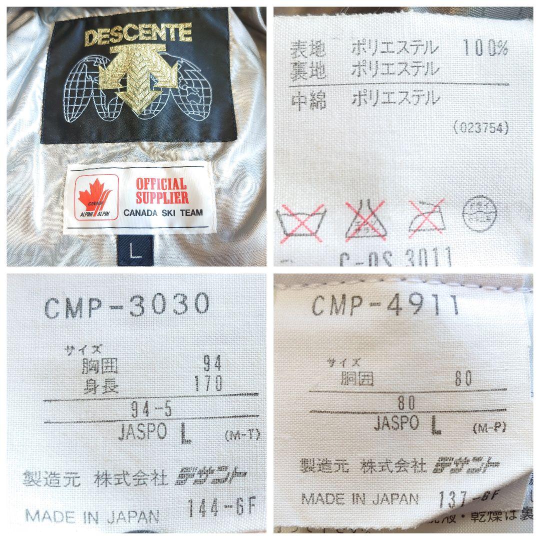 【レア】デサント  スキー スノボウェア セットアップ レトロ L