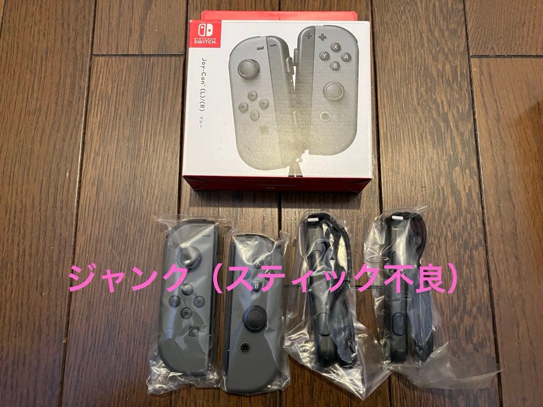Nintendo Switch 本体+SDカード、ジョイコン、コントローラー等
