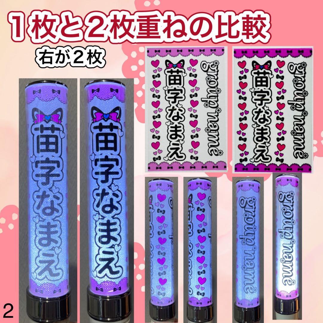 キンブレシート　オーダー　まにゃ　可愛い　おしゃれ