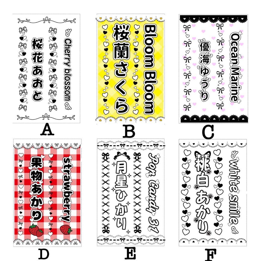 キンブレシート　オーダー　まにゃ　可愛い　おしゃれ