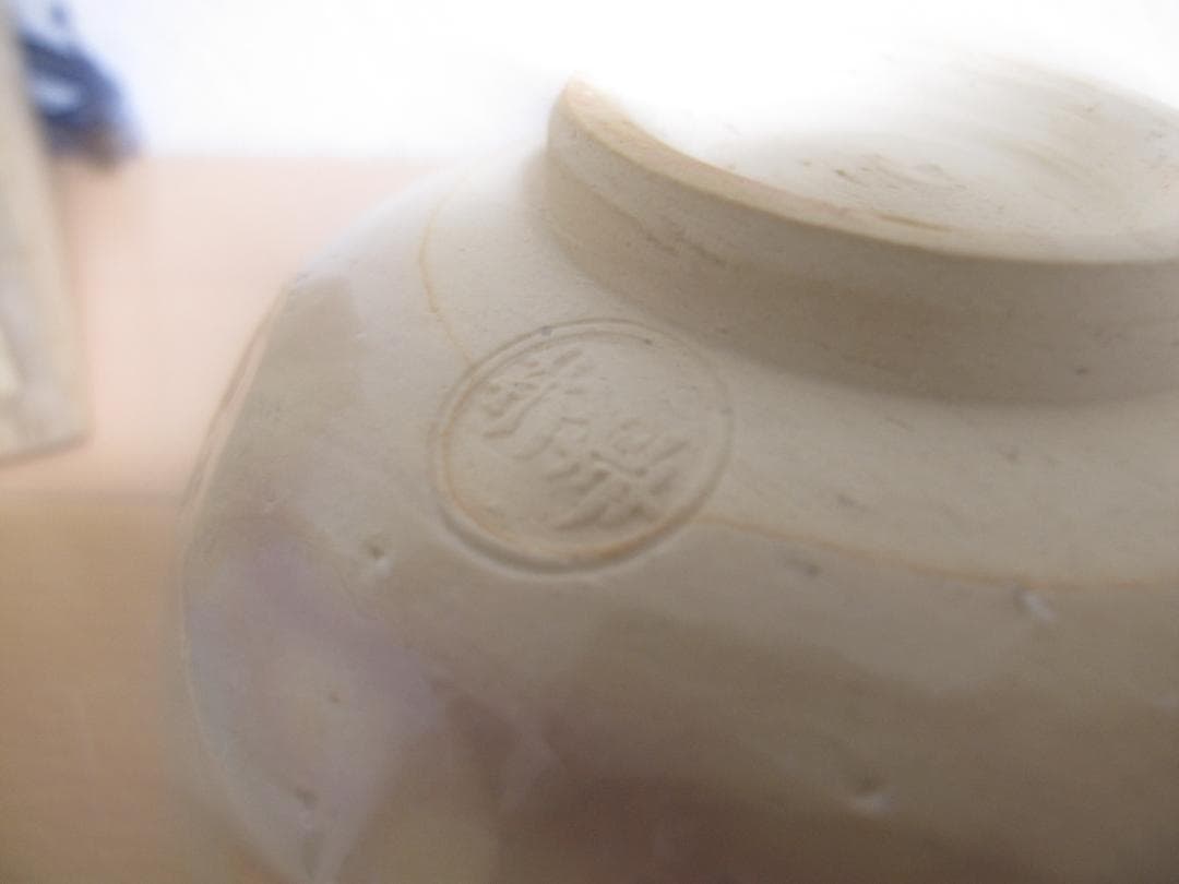 田中芳華　茶碗　抹茶碗　茶道具　乾山雛之図