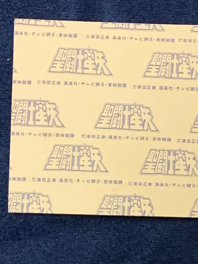 聖闘士星矢　シールブック　シール付き　マイナーシール　アマダ　昭和レトロ