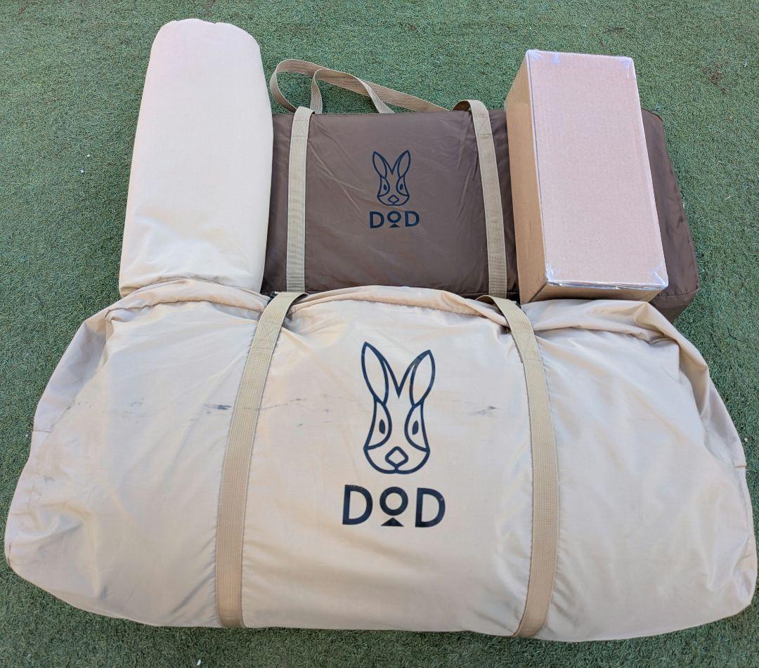 DOD カマボコテント3S マットシートセット カマボコシールド カマザシキ