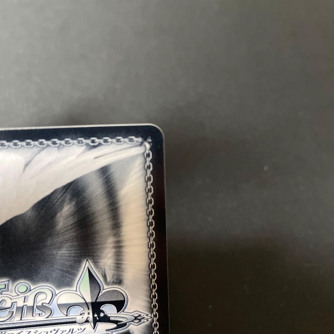 ヴァイスシュヴァルツ メイドのコスプレ みくる SP サイン