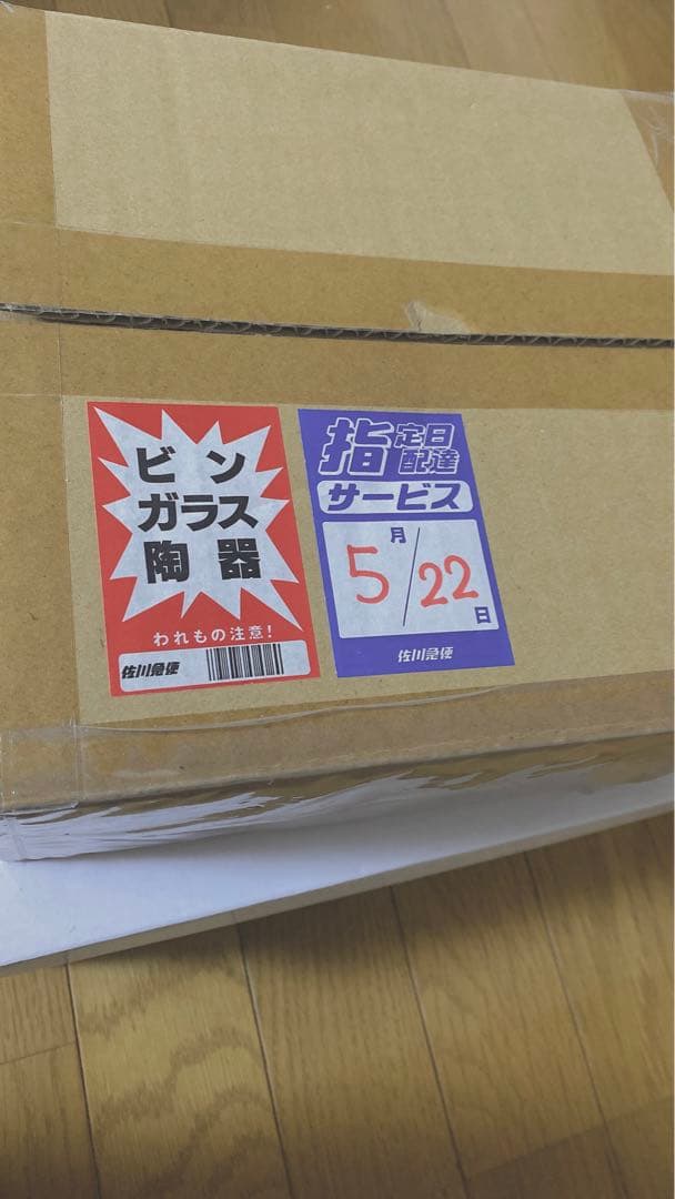 大幅値下 10000名様限定 当選品 ブラック・マジシャン・ガール ステンレス製