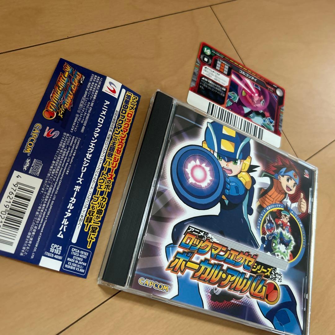【即購入ok!!】「ロックマンエグゼ」シリーズ ボーカル・アルバム 初回カード付