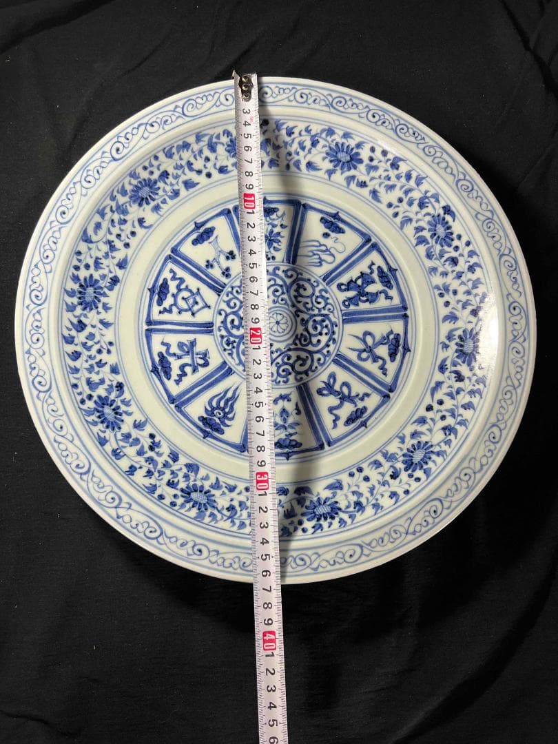 明永樂時代 染付 青花纏枝蓮八宝文大盤 【旧家旧蔵】 元箱付き(B-65)