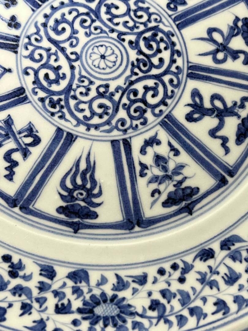 明永樂時代 染付 青花纏枝蓮八宝文大盤 【旧家旧蔵】 元箱付き(B-65)