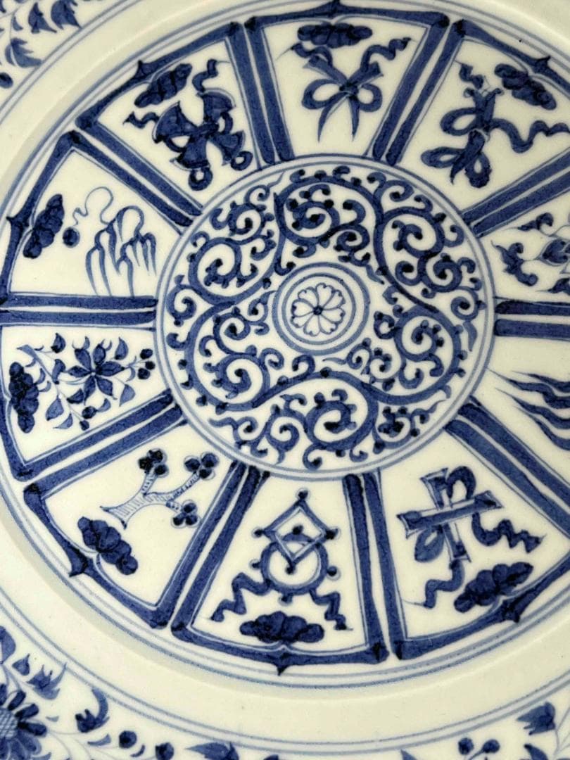 明永樂時代 染付 青花纏枝蓮八宝文大盤 【旧家旧蔵】 元箱付き(B-65)
