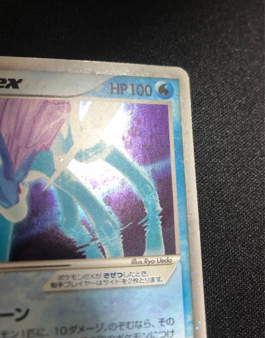 スイクンex 027/080