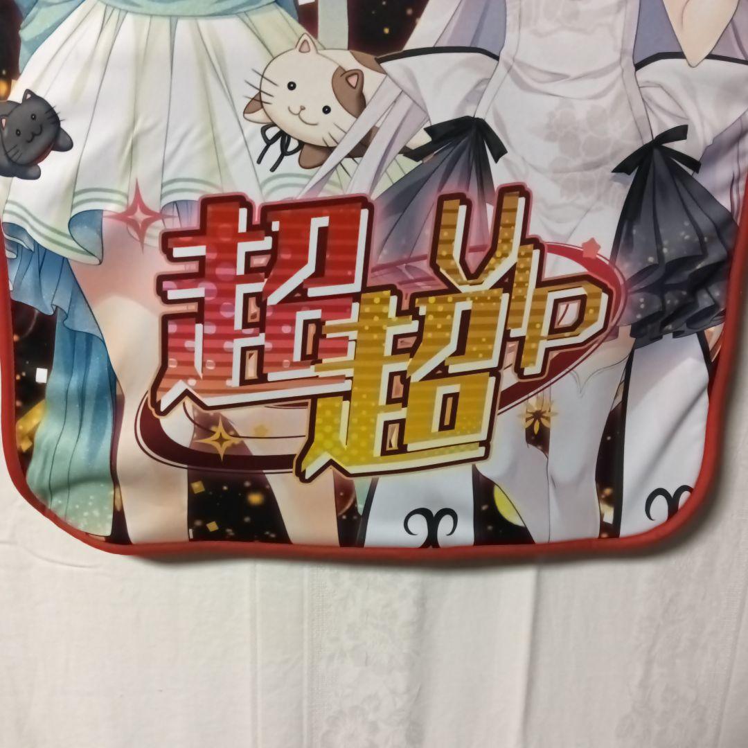 NavPa!! 2024　超超VIP専用オリジナル椅子カバー