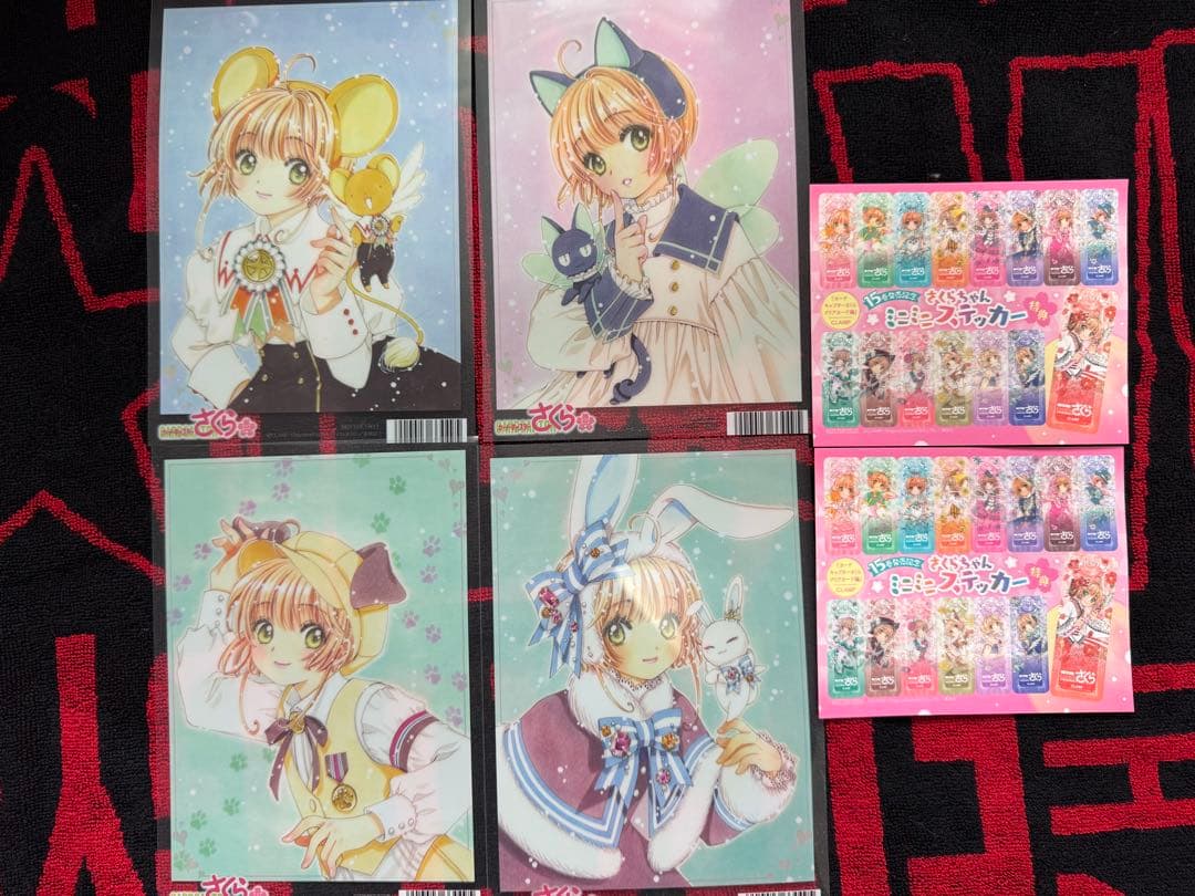 カードキャプターさくら　クリアカード編　特装版　全巻セット