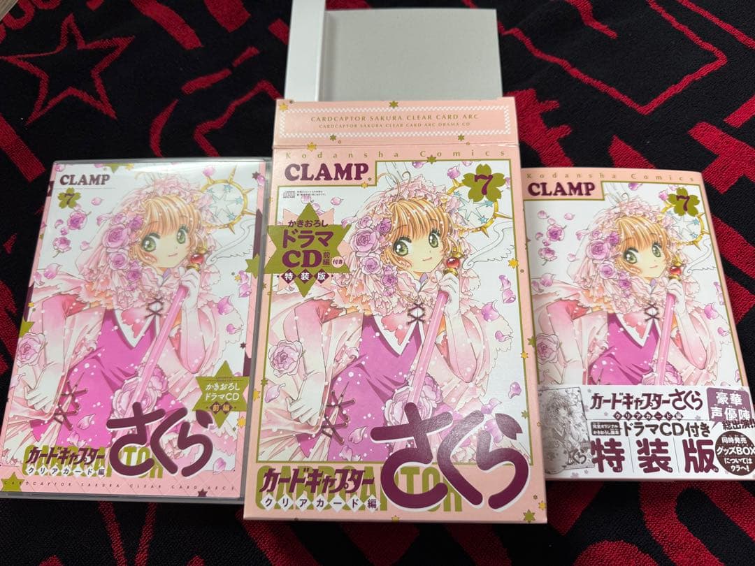 カードキャプターさくら　クリアカード編　特装版　全巻セット