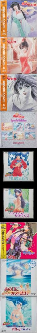 きまぐれオレンジ☆ロード LD VHS CDV CD-BOX 特典グッズ まとめ