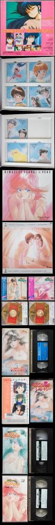 きまぐれオレンジ☆ロード LD VHS CDV CD-BOX 特典グッズ まとめ