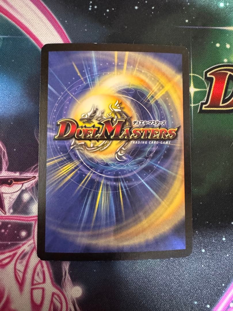 ギガべロス　プロモ