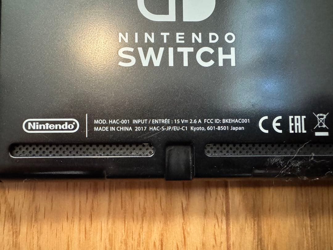 Nintendo Switch 本体/箱無し・付属品付き/未対策機