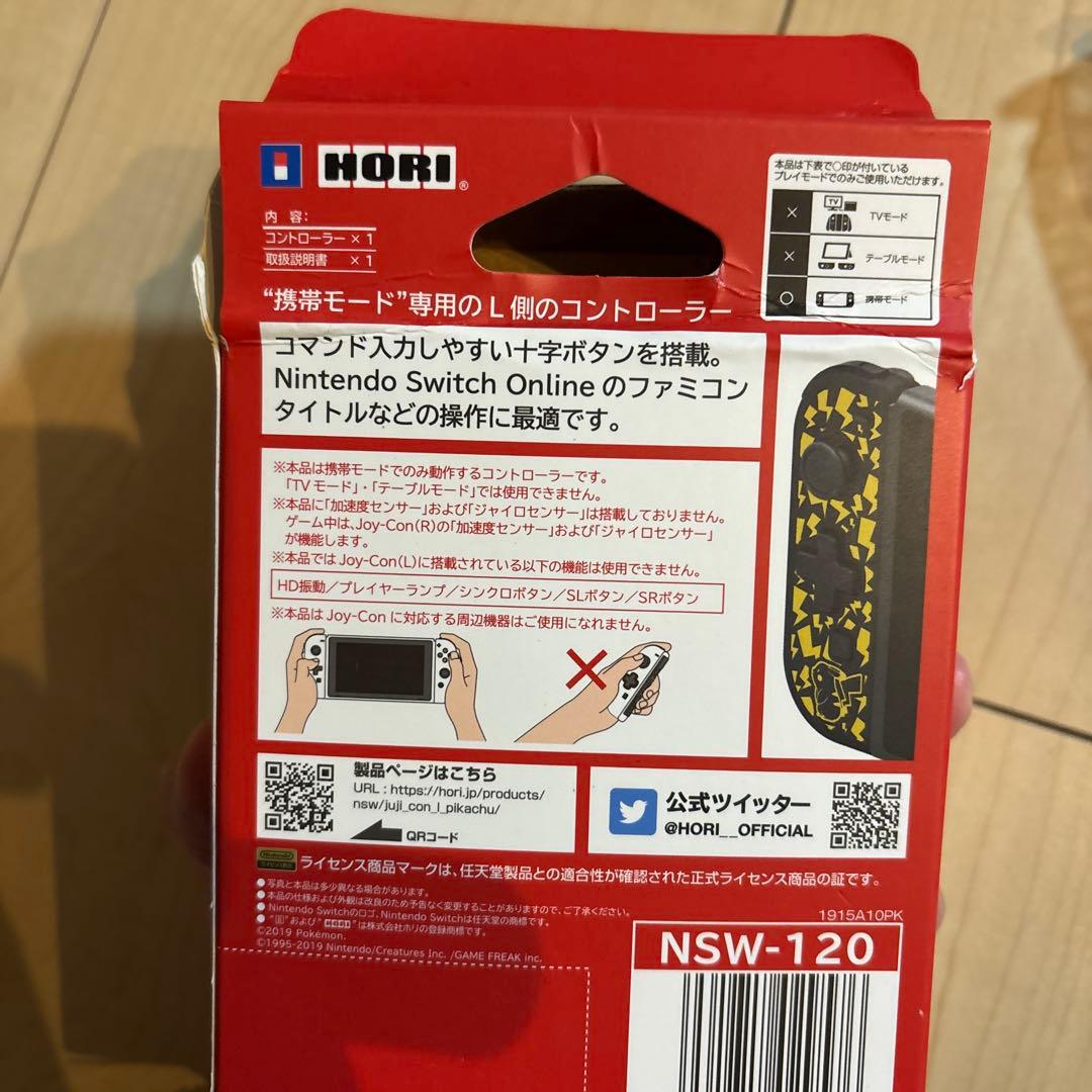 Nintendo Switch 本体 旧型完品＋HORIピカチュウJoy-Con