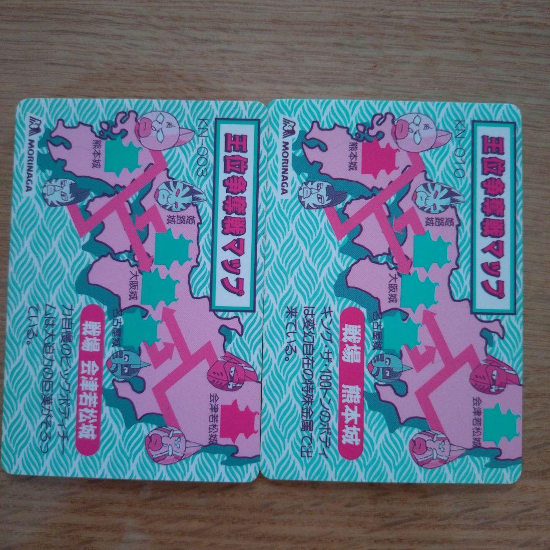 難アリ※筋肉マン カードセットまとめ売り 希少