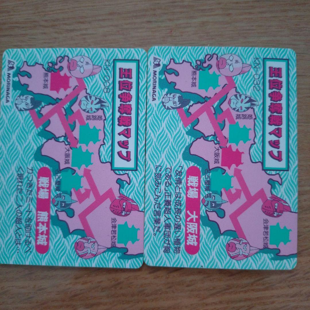 難アリ※筋肉マン カードセットまとめ売り 希少