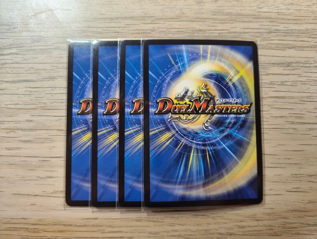 デュエマ　メンデルスゾーン　プロモ版　4枚セット