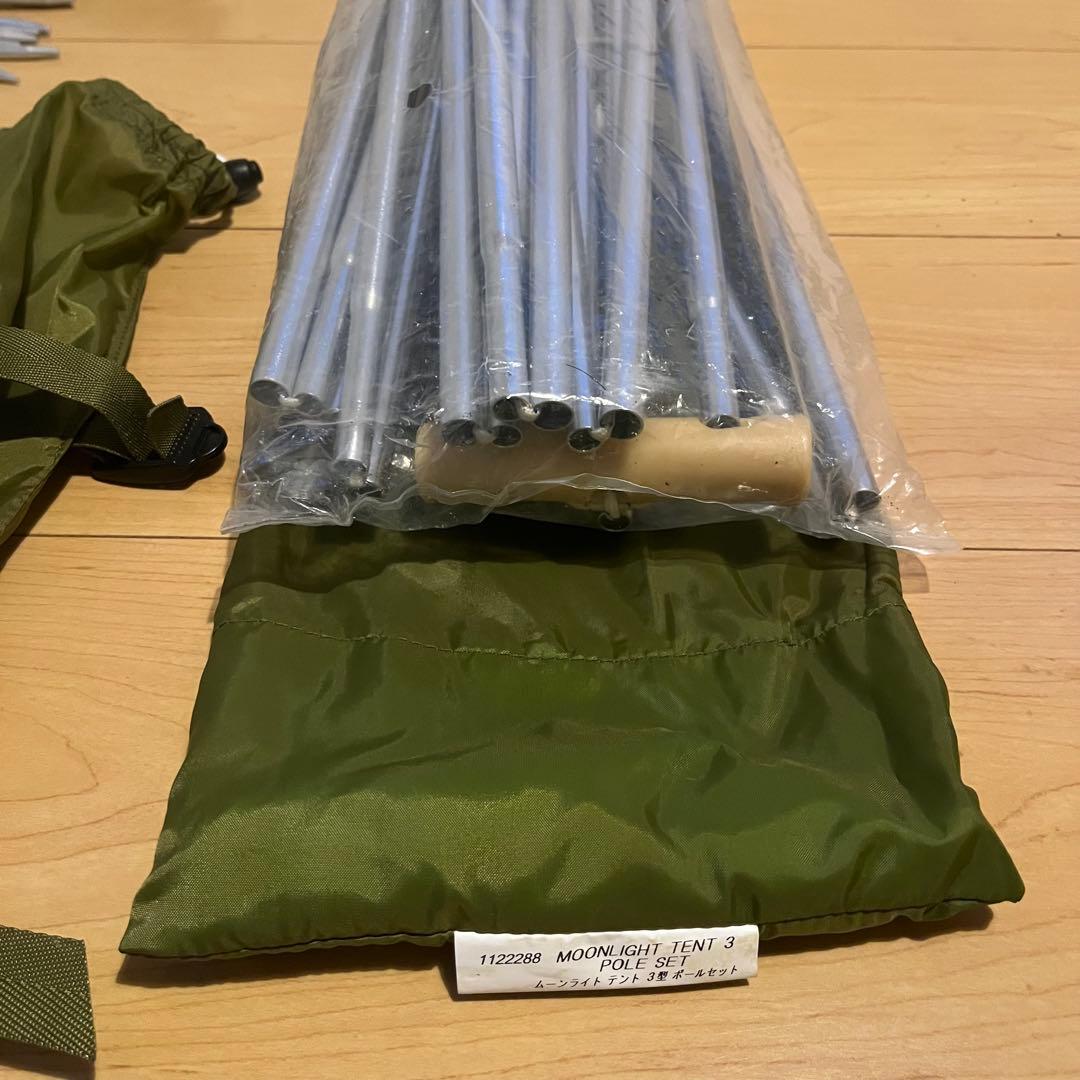 未使用 タグ付き　ゆるキャン モンベル ムーンライトテント3 mont-bell