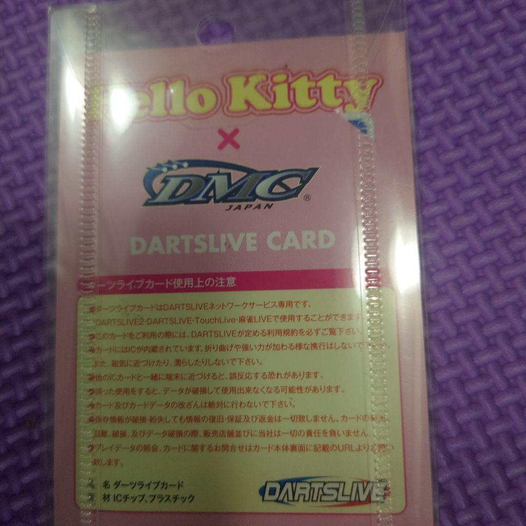ハローキティ DARTSLIVEカード ダーツコモノ限定テーマ