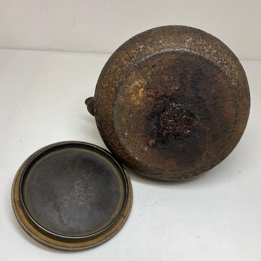 雲色堂　鉄瓶　1394g トコチ　東さ7-1124☆2F