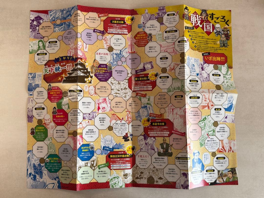 美品 角川まんが学習シリーズ 日本の歴史 全15巻＋別冊4冊 19冊 箱付き