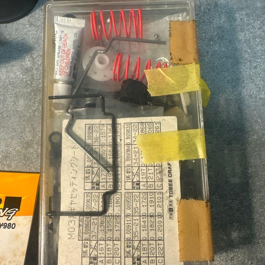 タミヤ ミニクーパー　M-03　プロポのセット