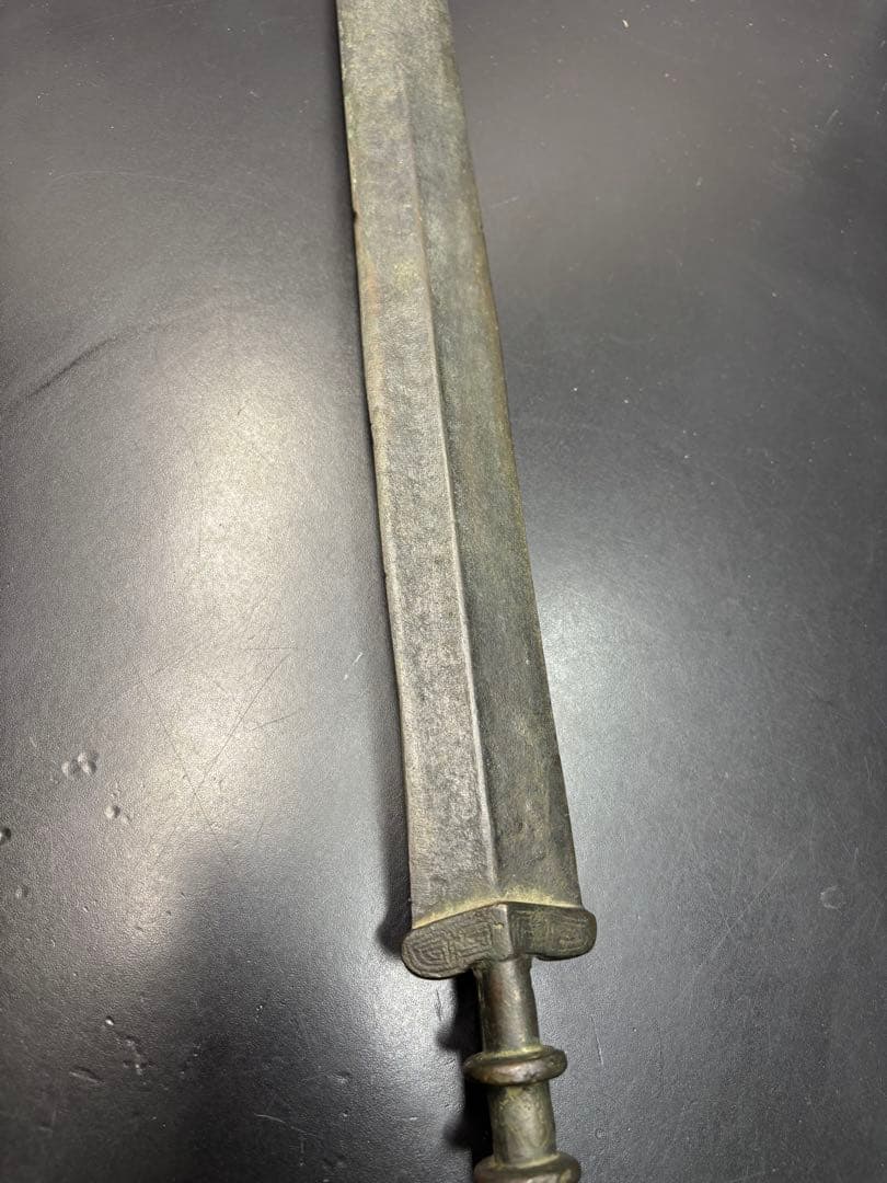 近代中国 清時代 中国古剣様式 青銅剣 儀礼用 青銅器 古美術 唐物 中国古玩