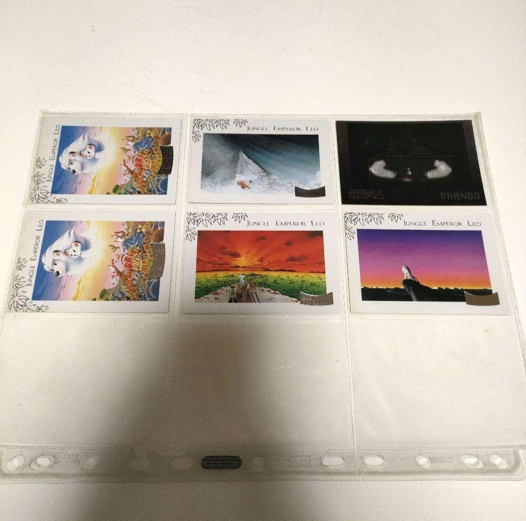 手塚治虫コレクションカード’96 コレクションカード Vol.2 コンプセット