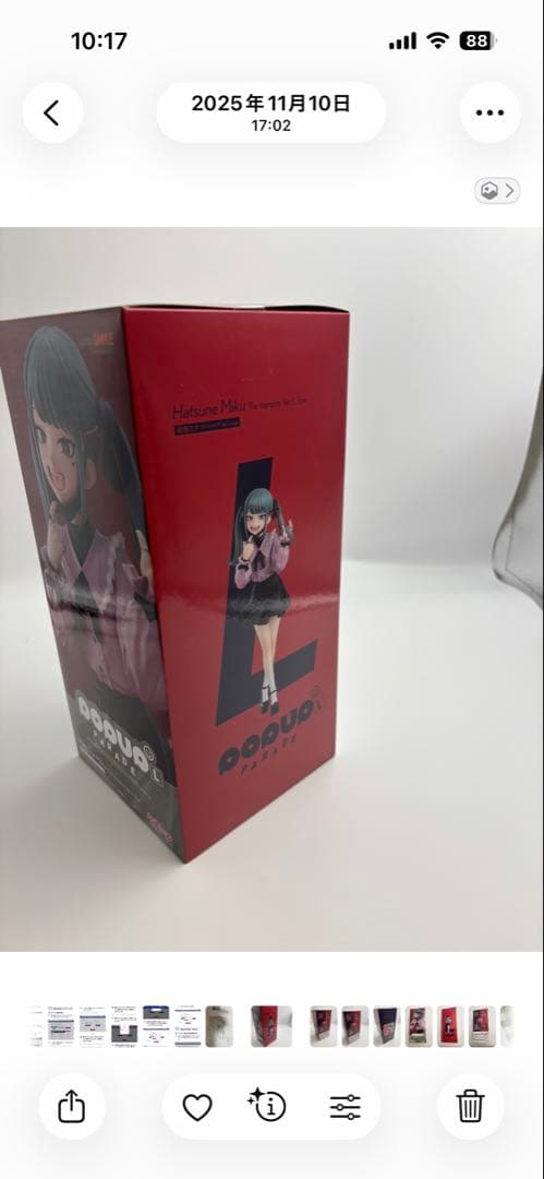 初音ミクヴァンパイア　フィギュア