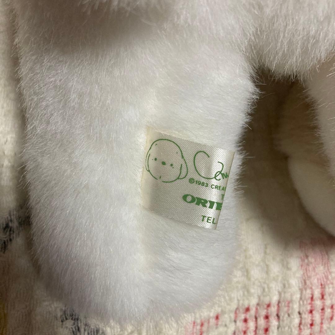 オリエンタルトーイ　うめ吉　寝そべりポーズ　ぬいぐるみ　約35cm 2こ