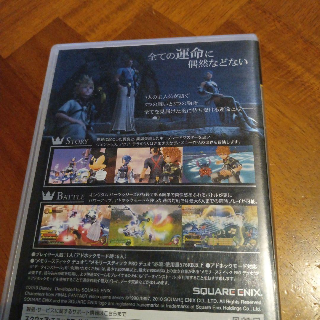 PSP KINGDOM HEARTS BirthBySleep キングダムハーツ