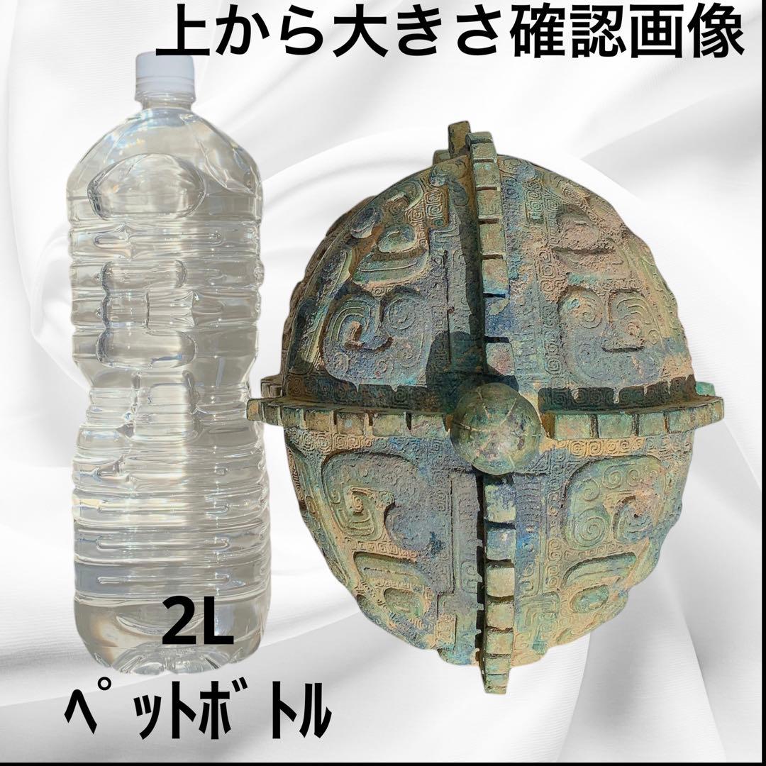 召卣　青銅器　鳳象文尊　古美術　中国骨董　アンティーク　饕餮文　酒器