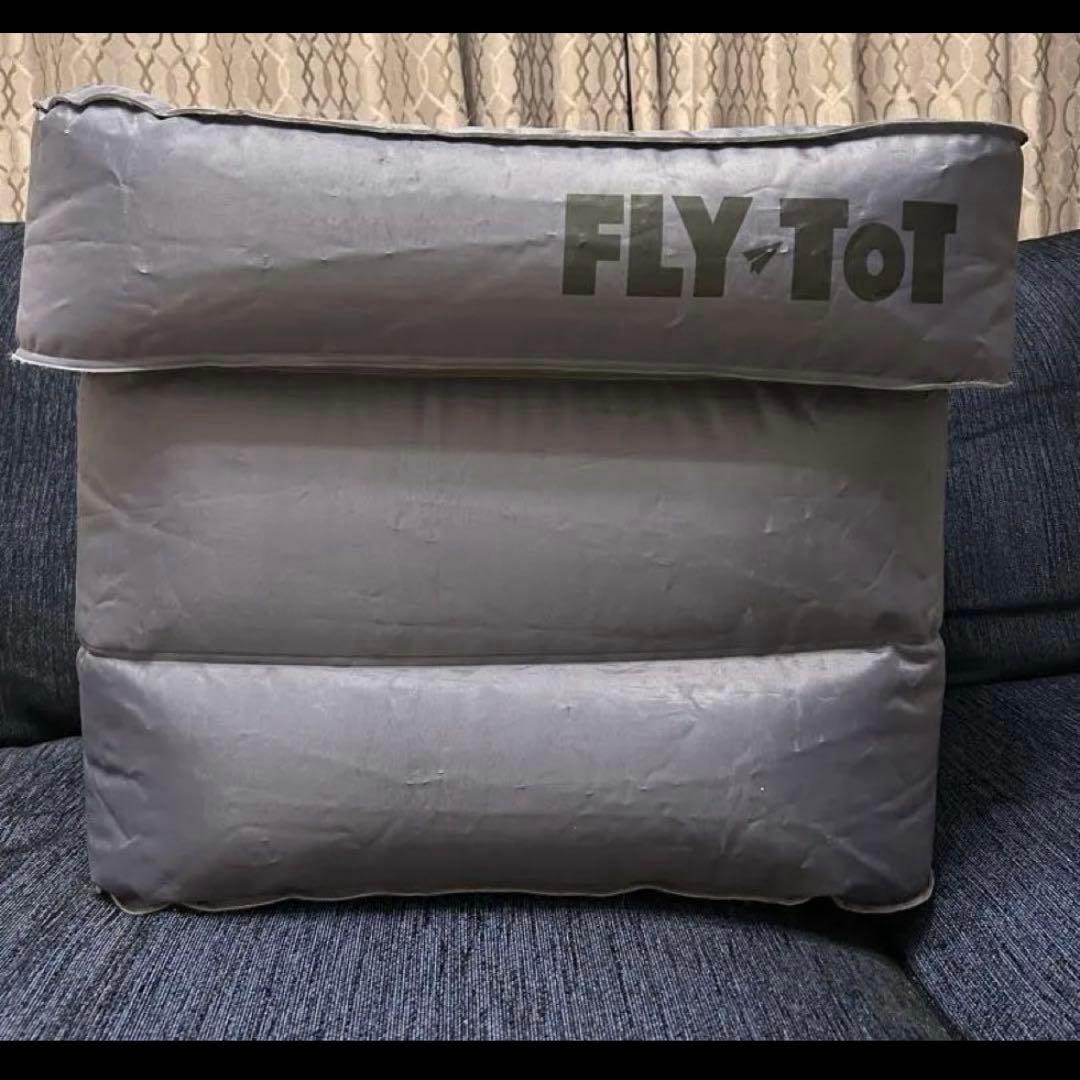 フライトット　FLYTOT 足元クッション　フットレスト　 飛行機
