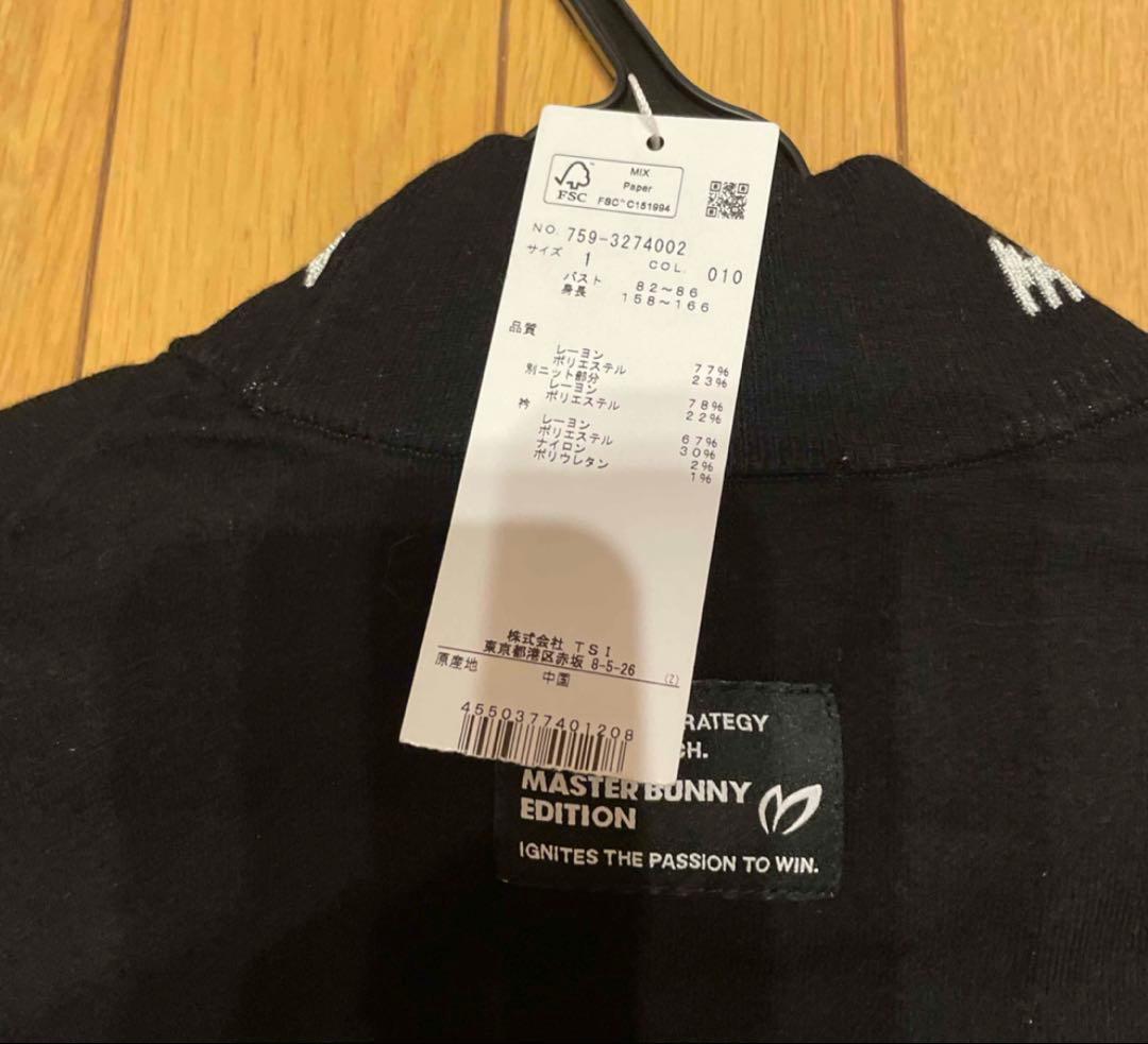 マスターバニーエディション　ゴルフウェア　上下セット　新品　未着用