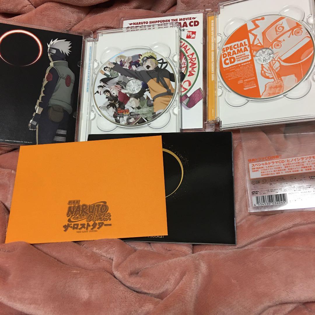 劇場版NARUTO DVD 9点セット