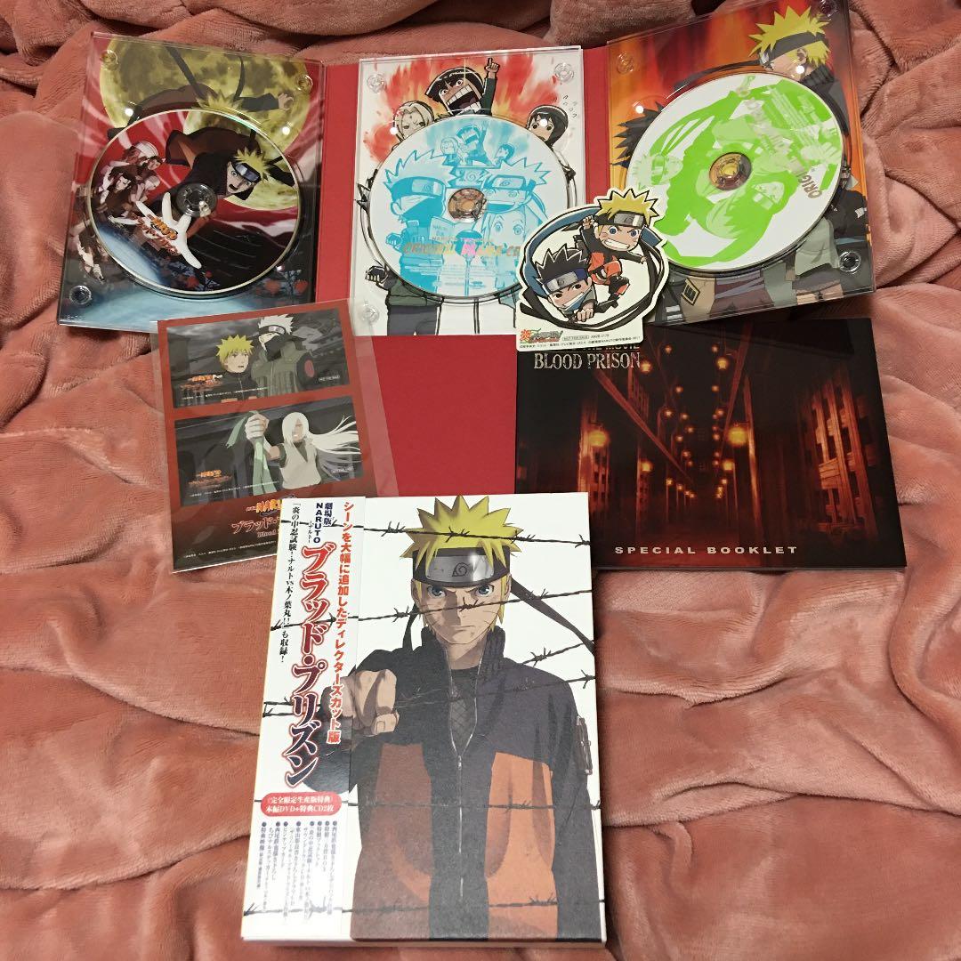 劇場版NARUTO DVD 9点セット