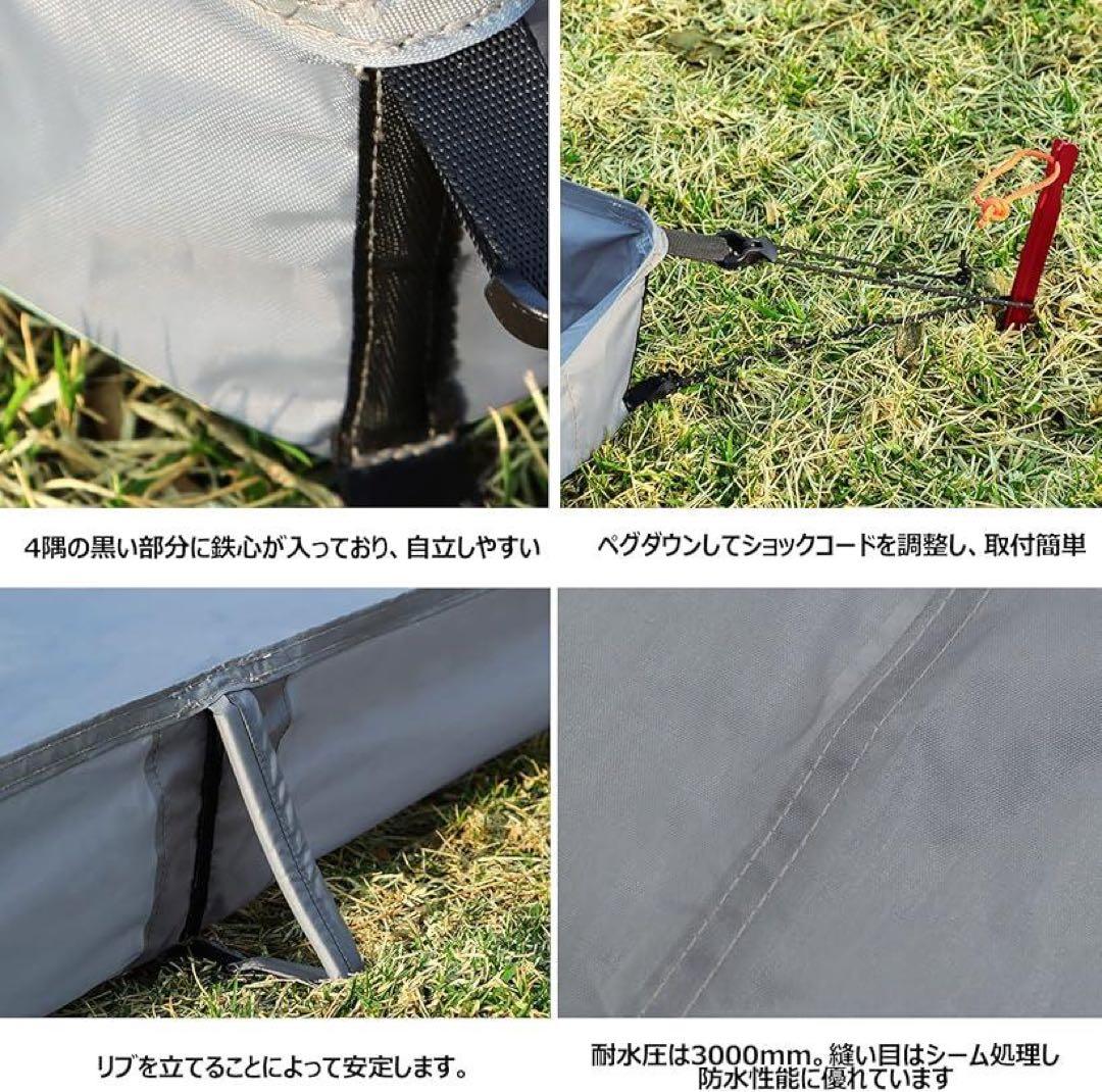 リビングシート　立ち上がりテントシート　キャンプ　お座敷スタイル