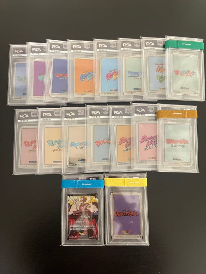 PSA10 ドラゴンボール　イタジャガ　17枚セット