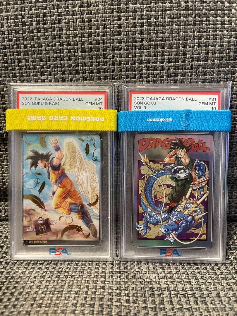 PSA10 ドラゴンボール　イタジャガ　17枚セット