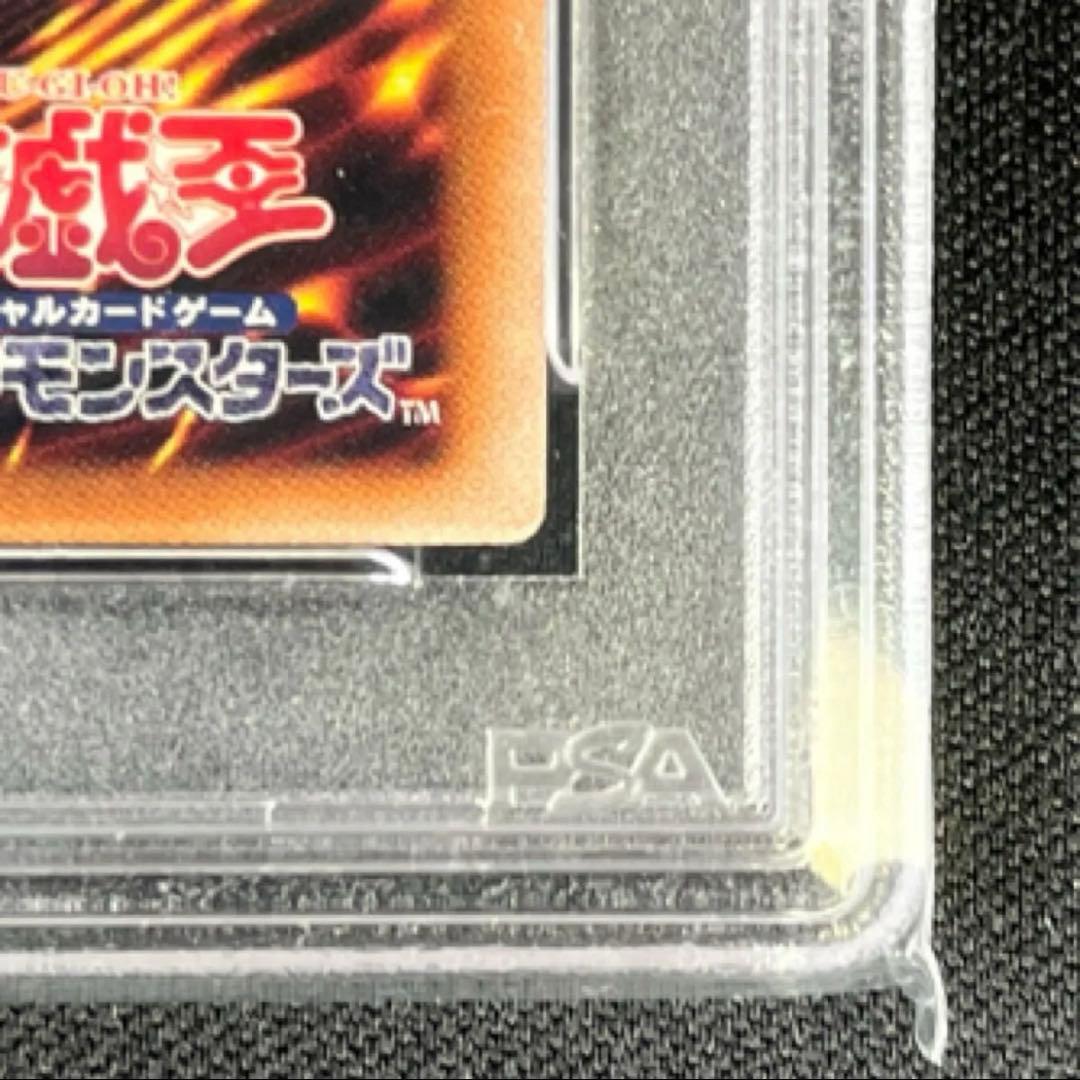 誇りと魂の龍 25th PSA10 日版 INFO-JP000