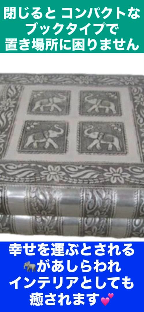 希少♦️ヴィンテージ♦️幸せを運ぶ ジュエリーボックス♦️便利な伸縮♦️送料込